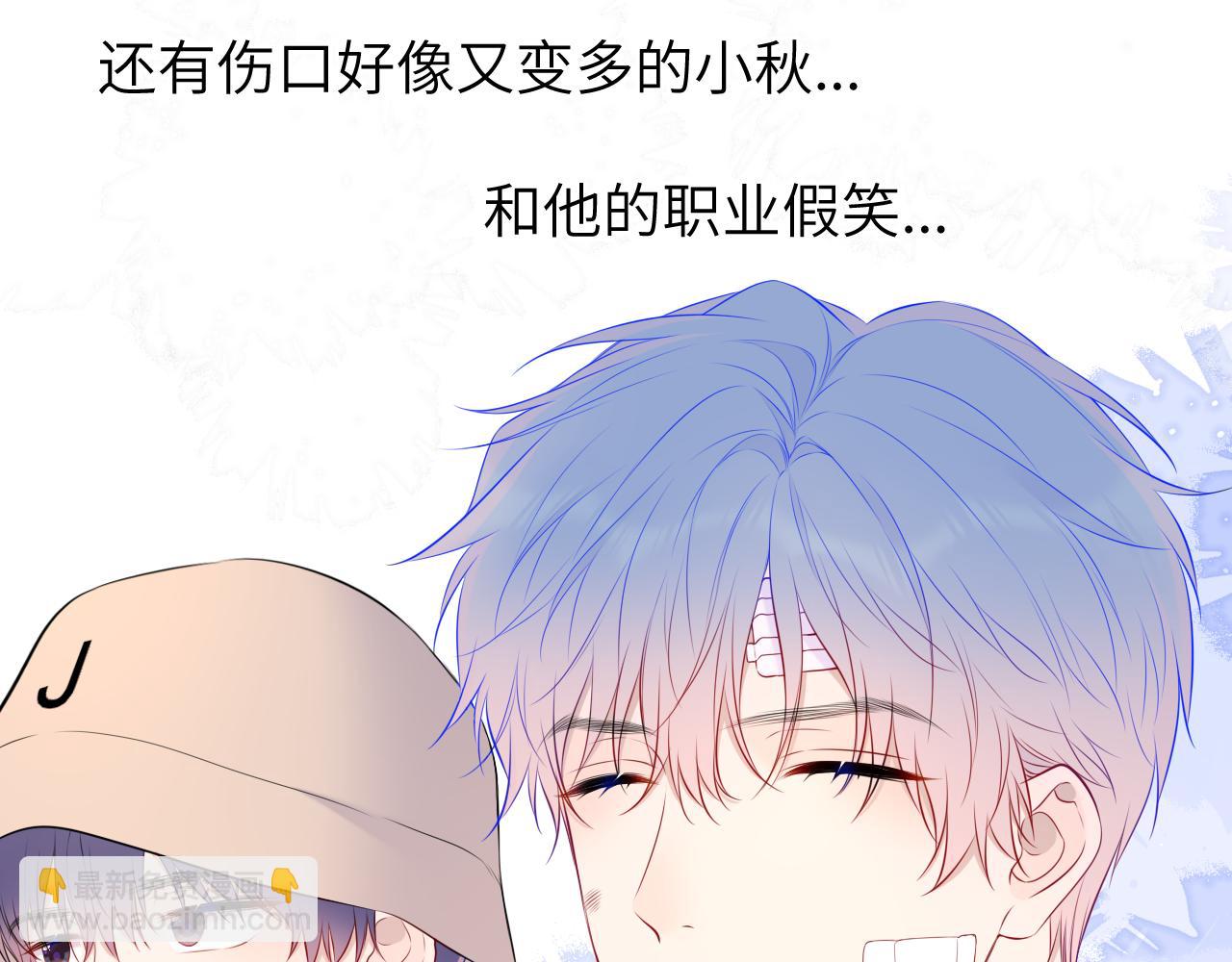第145话 秘密15