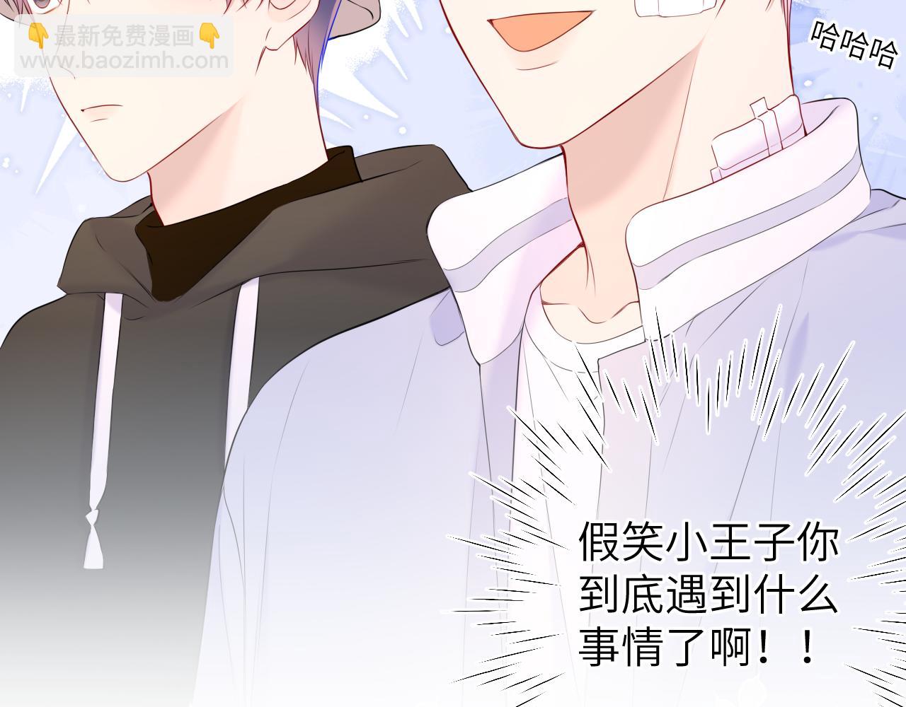 第145话 秘密16