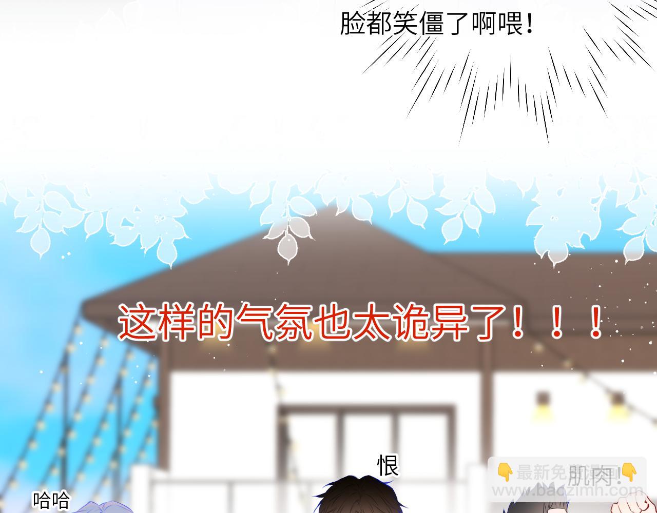 第145话 秘密17