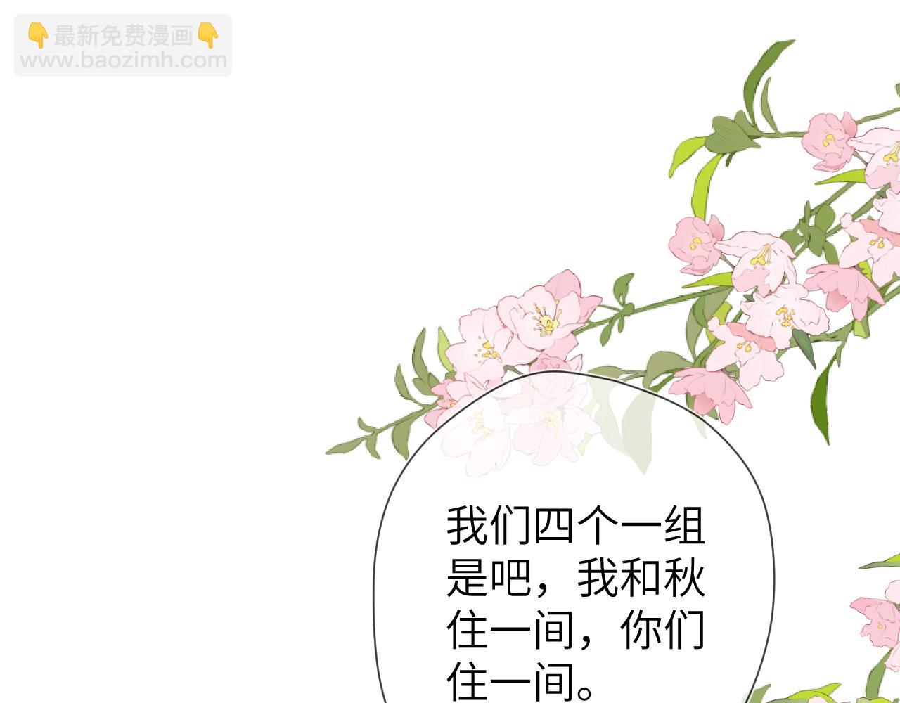 第145话 秘密19