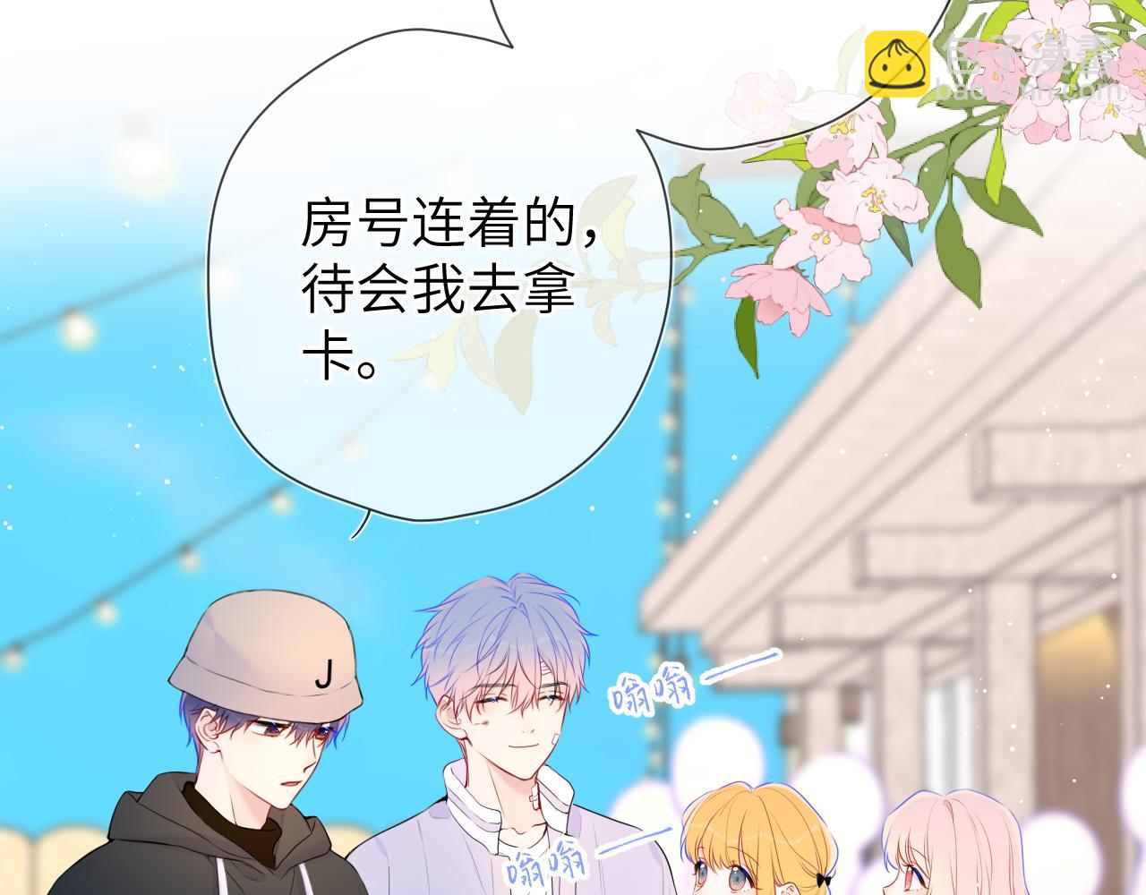 第145话 秘密20