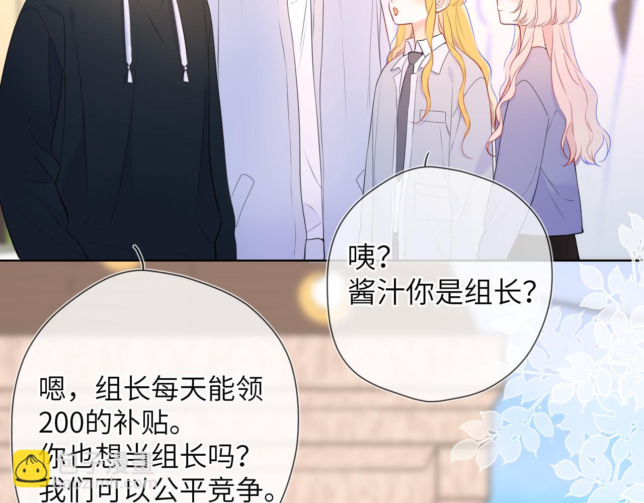 第145话 秘密21