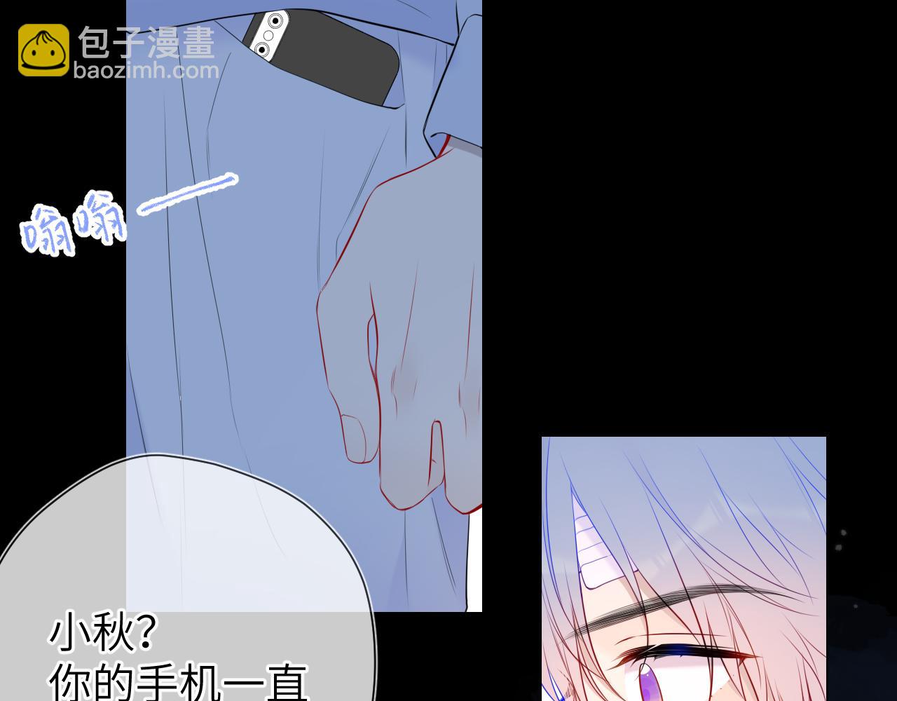 第145话 秘密24