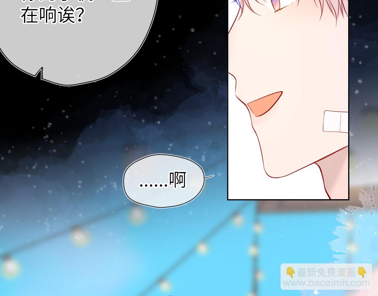 第145话 秘密25