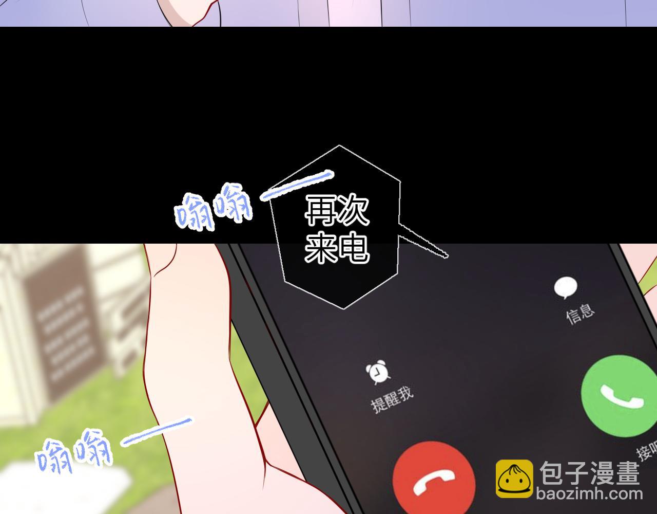 第145话 秘密28