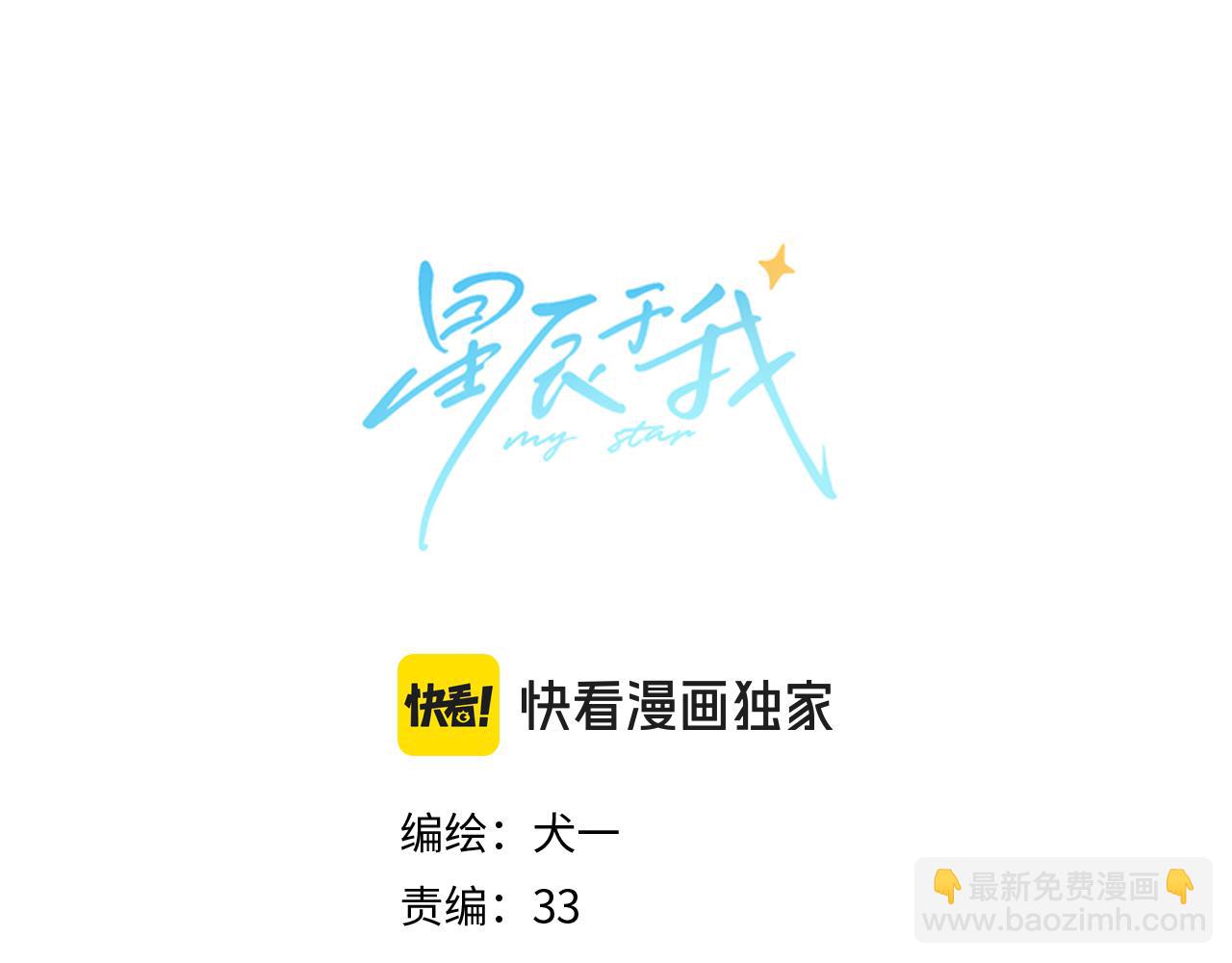 第145话 秘密3