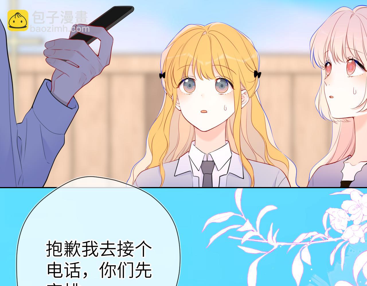 第145话 秘密31