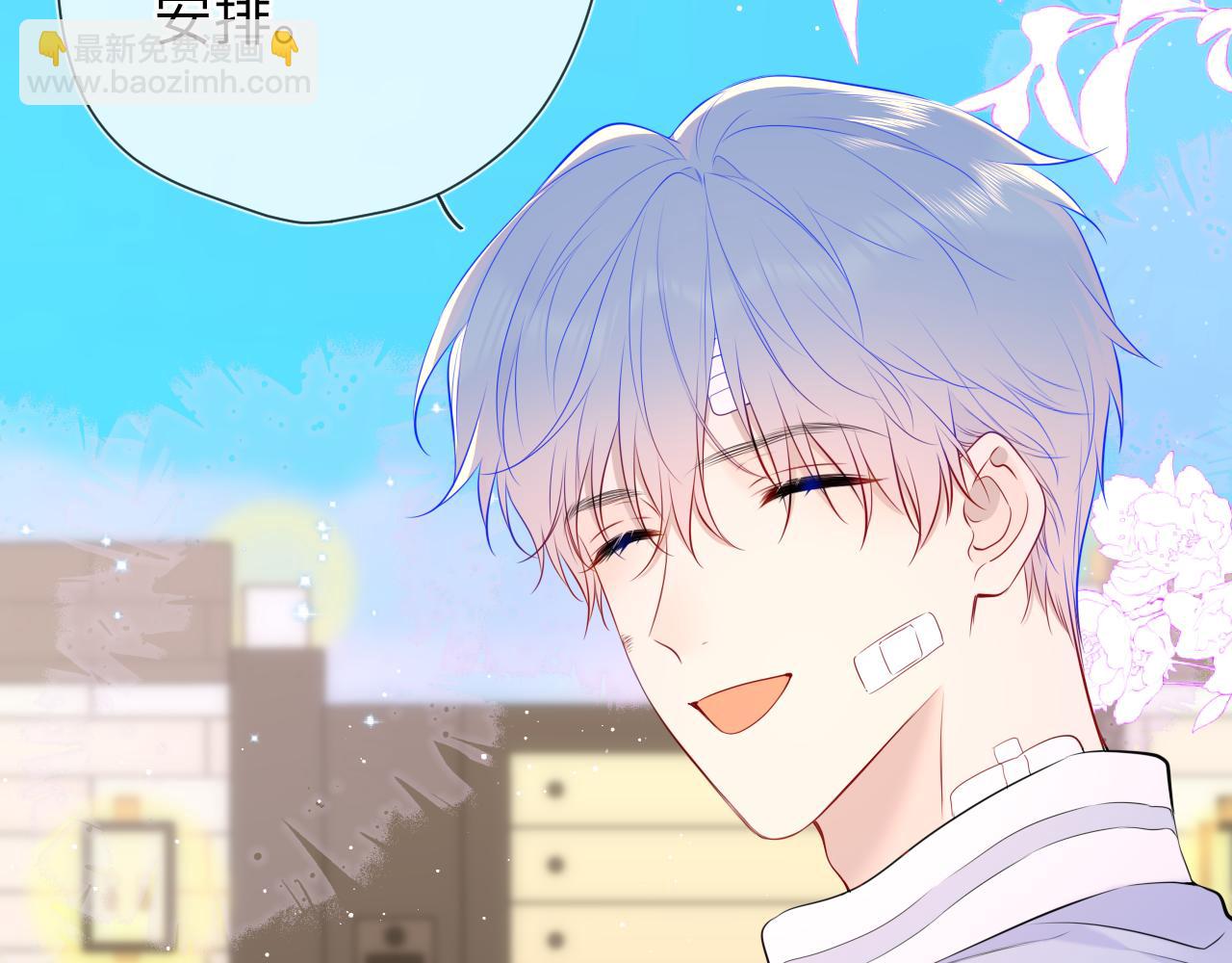 第145话 秘密32