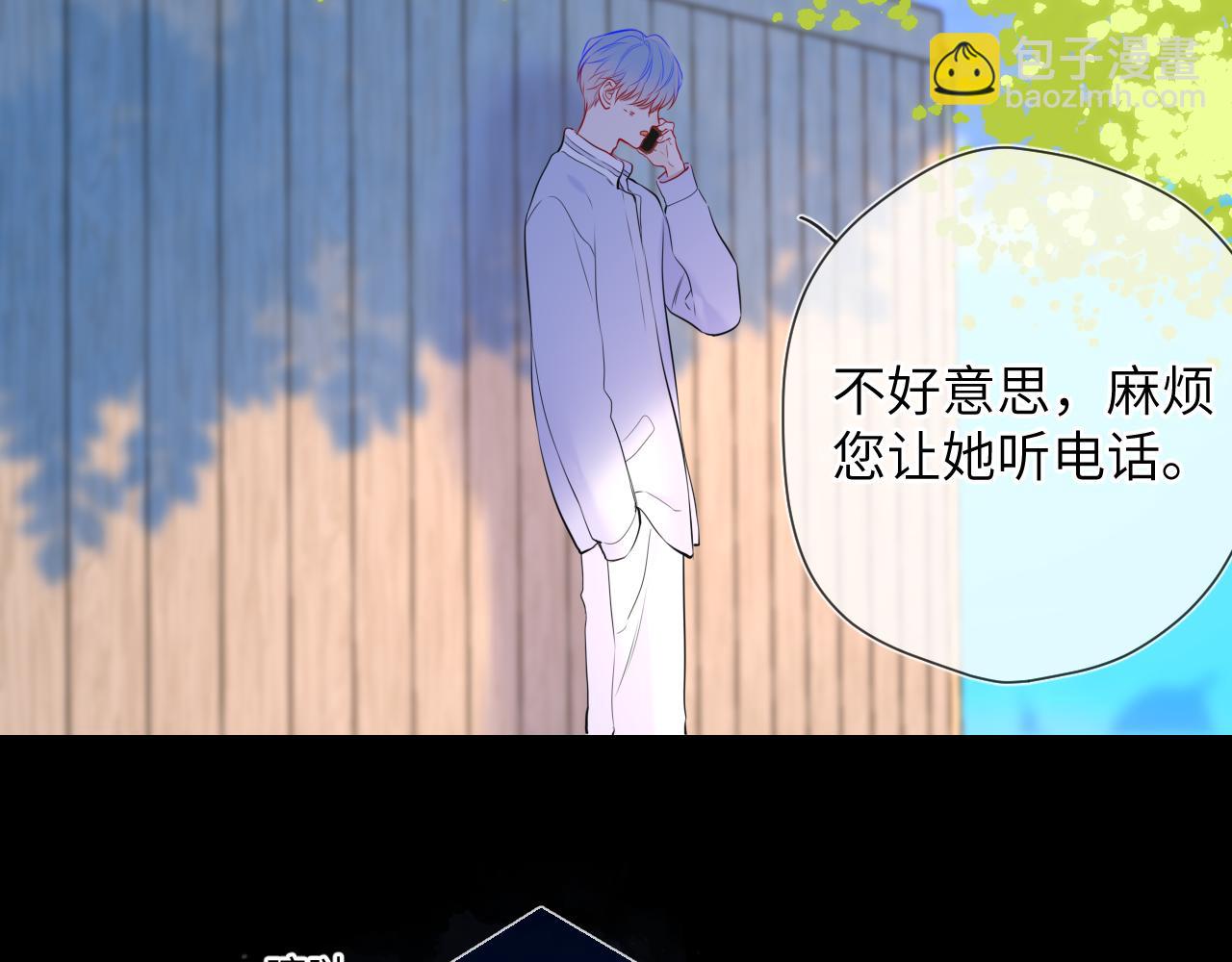 第145话 秘密41