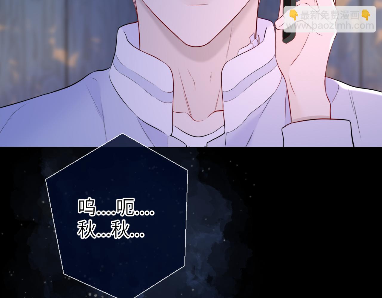 第145话 秘密43