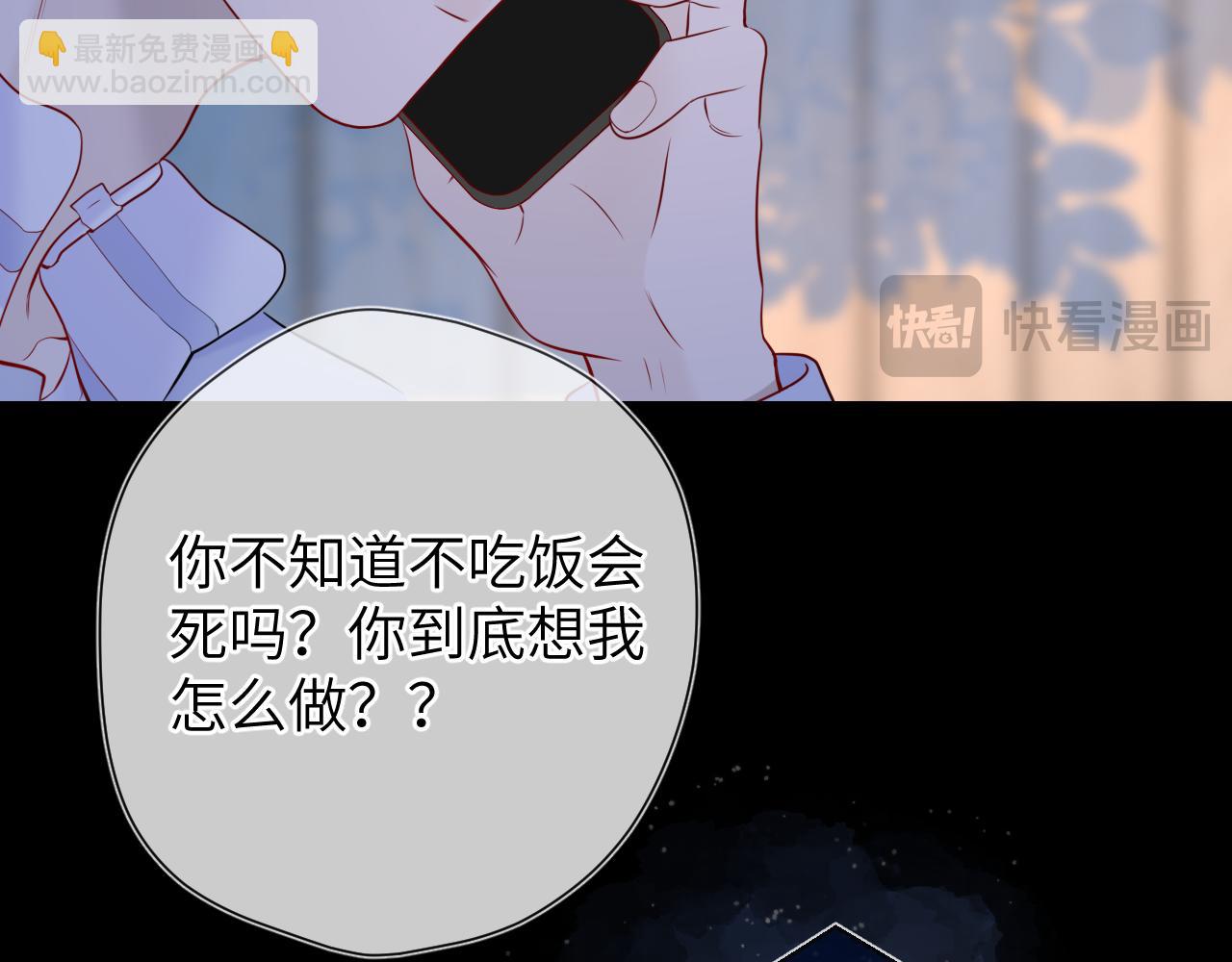 第145话 秘密46