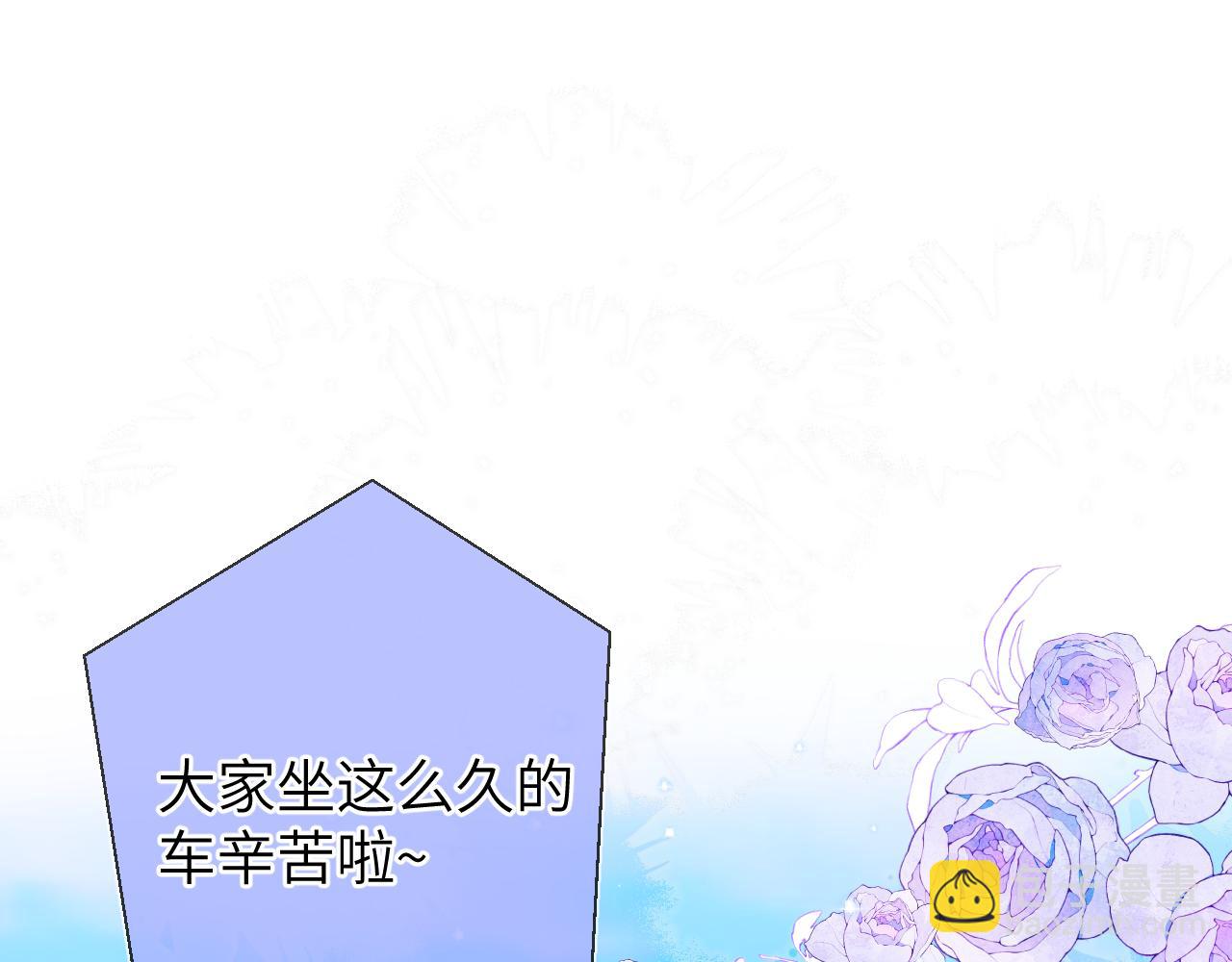 第145话 秘密5