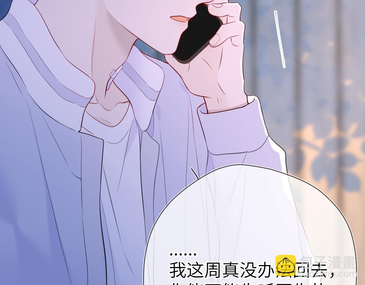 第145话 秘密54