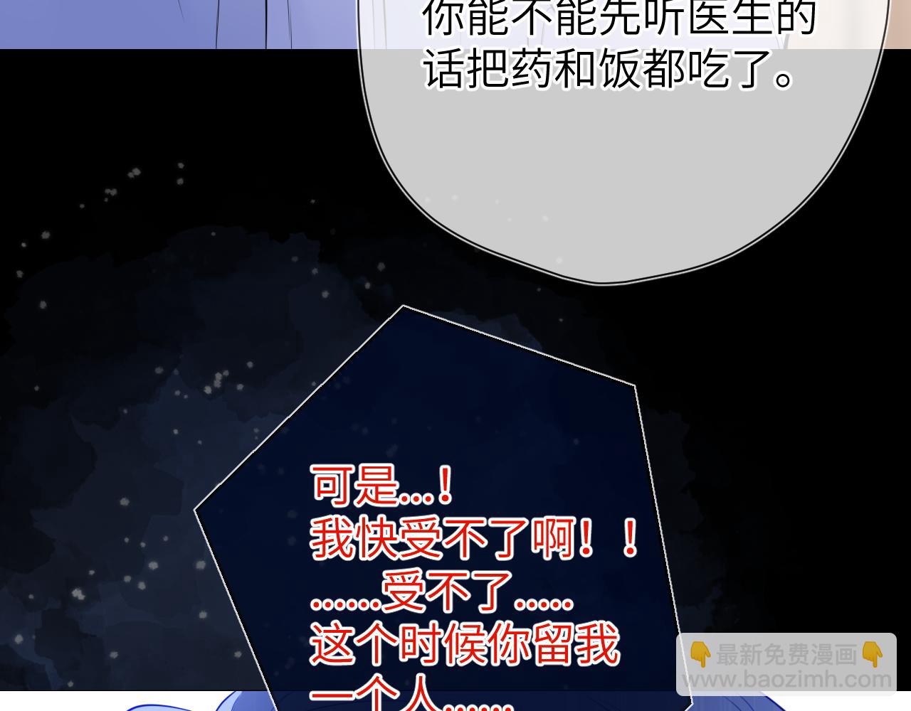 第145话 秘密55