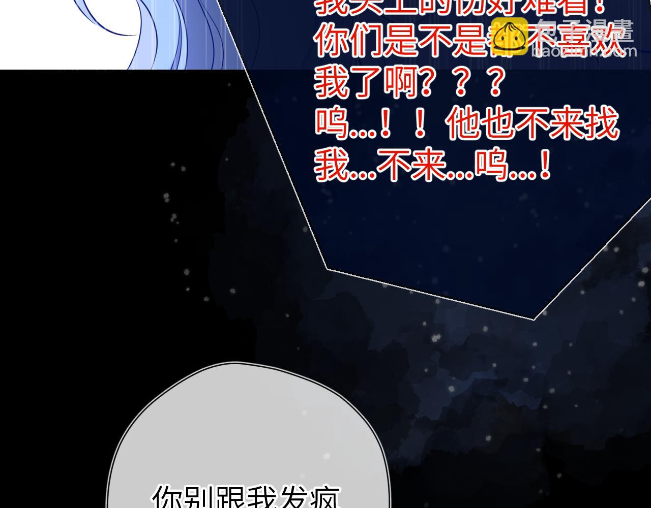 第145话 秘密58