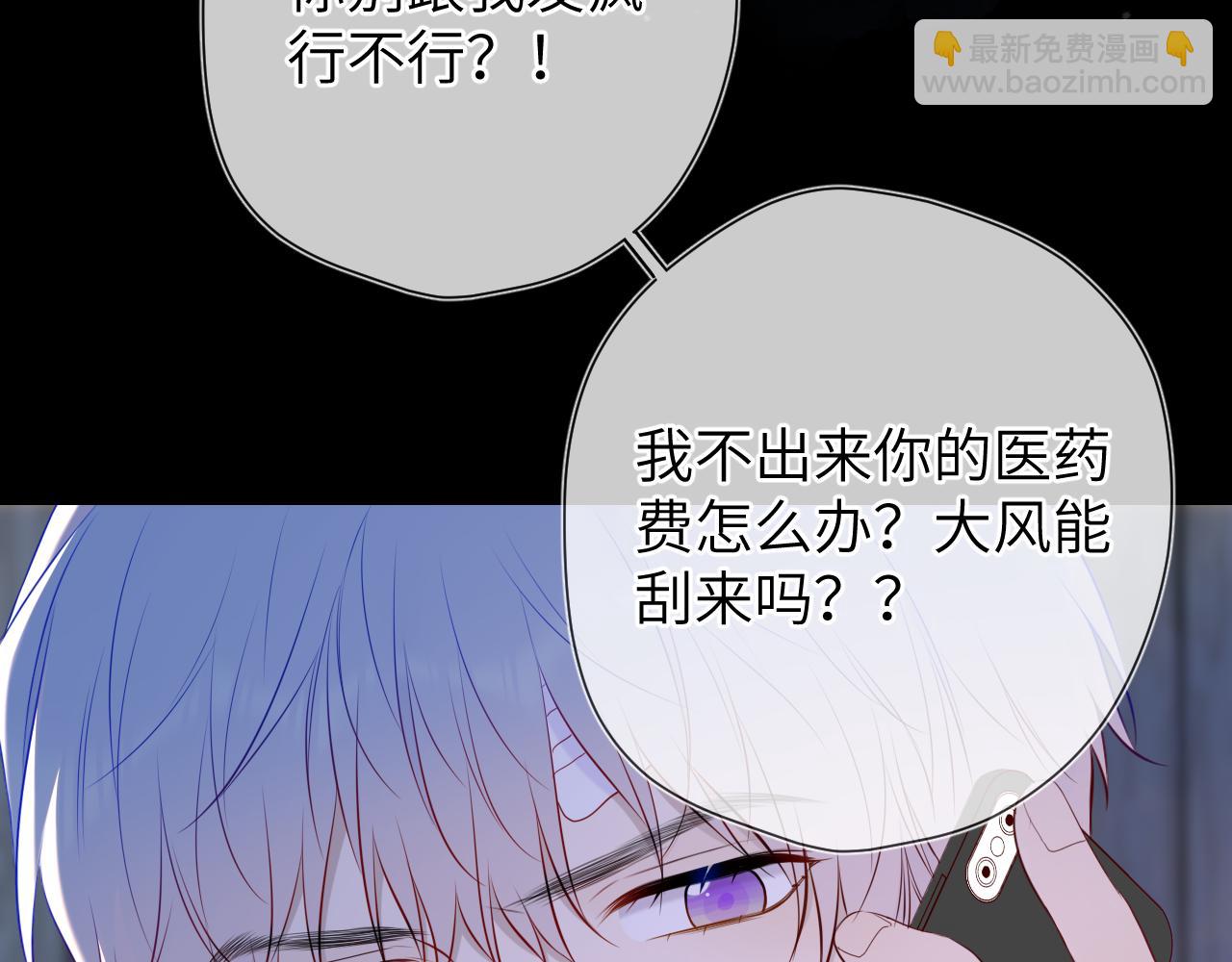第145话 秘密59