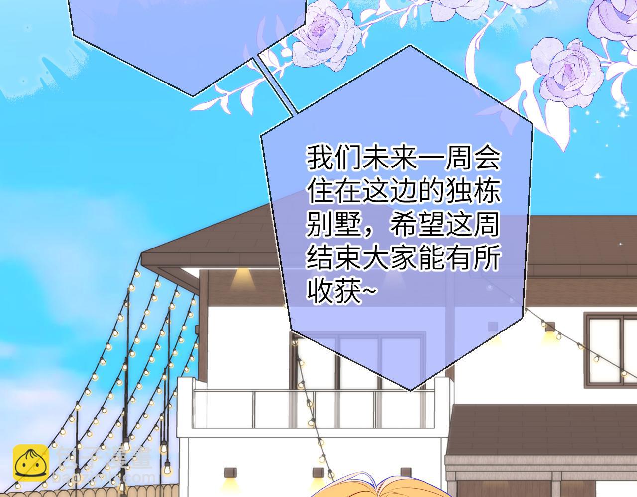 第145话 秘密6