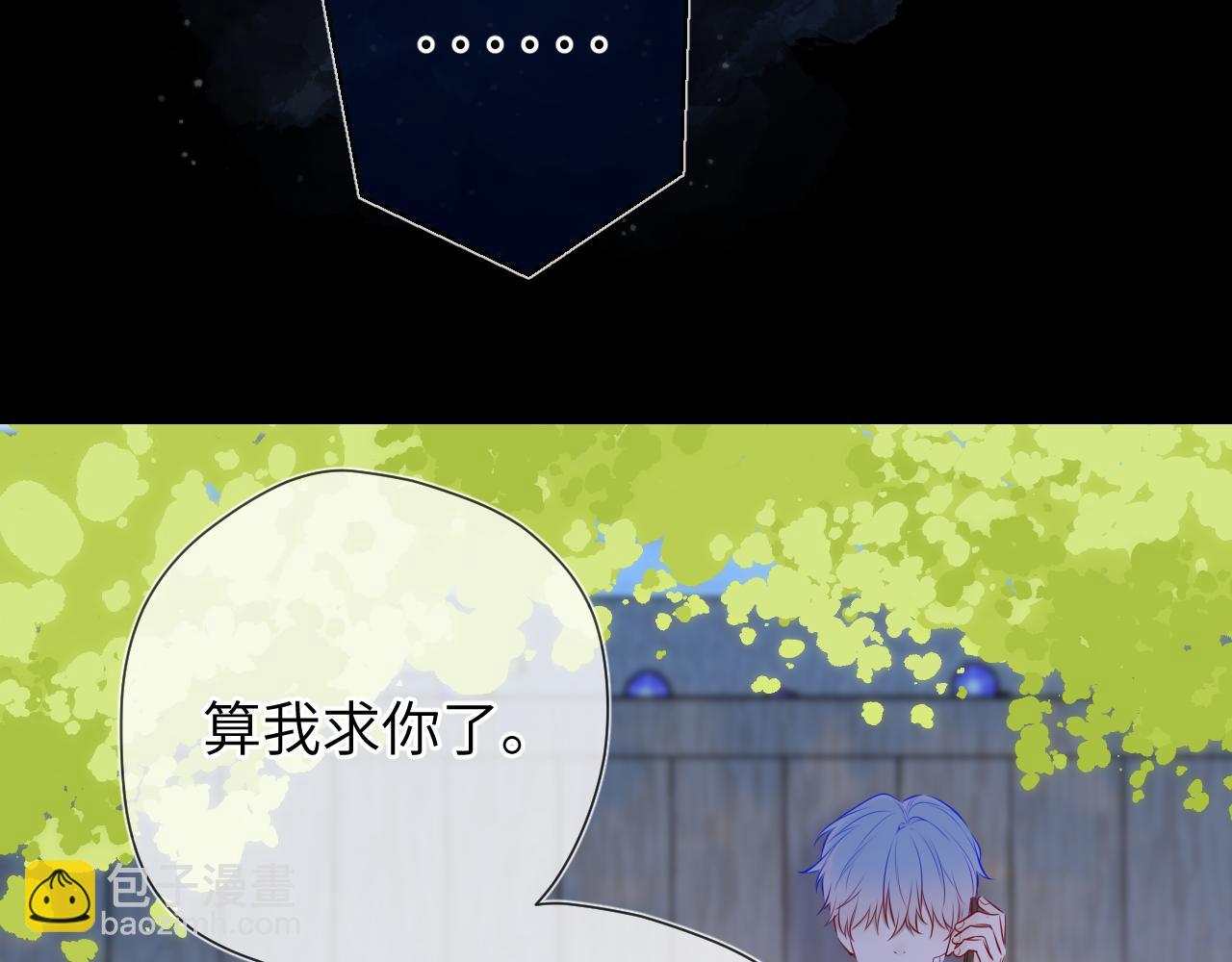 第145话 秘密61