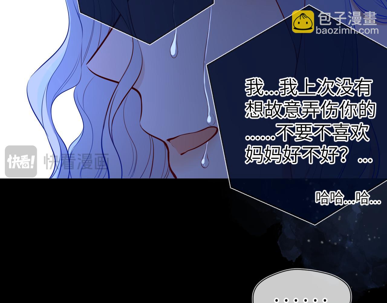 第145话 秘密64