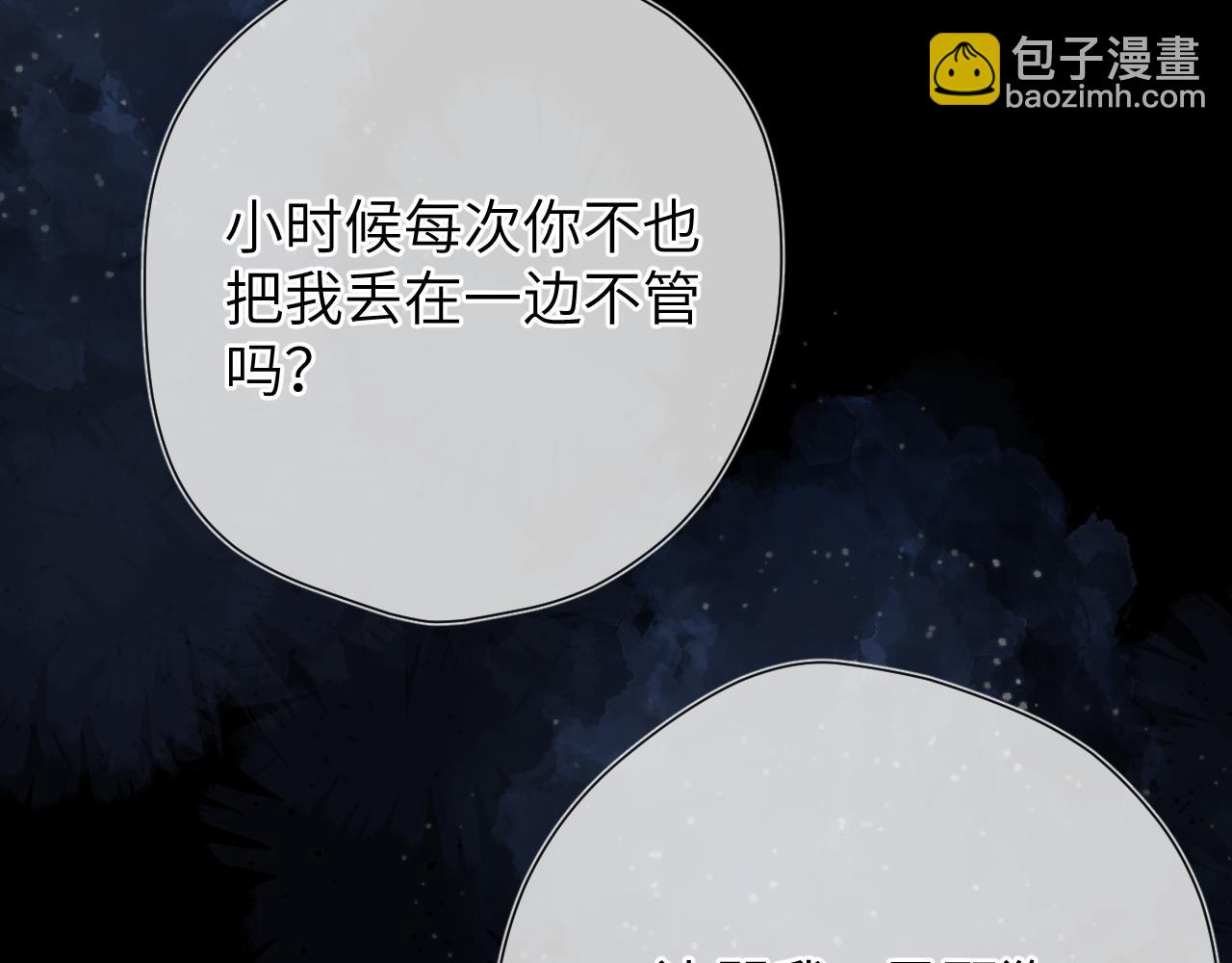 第145话 秘密66