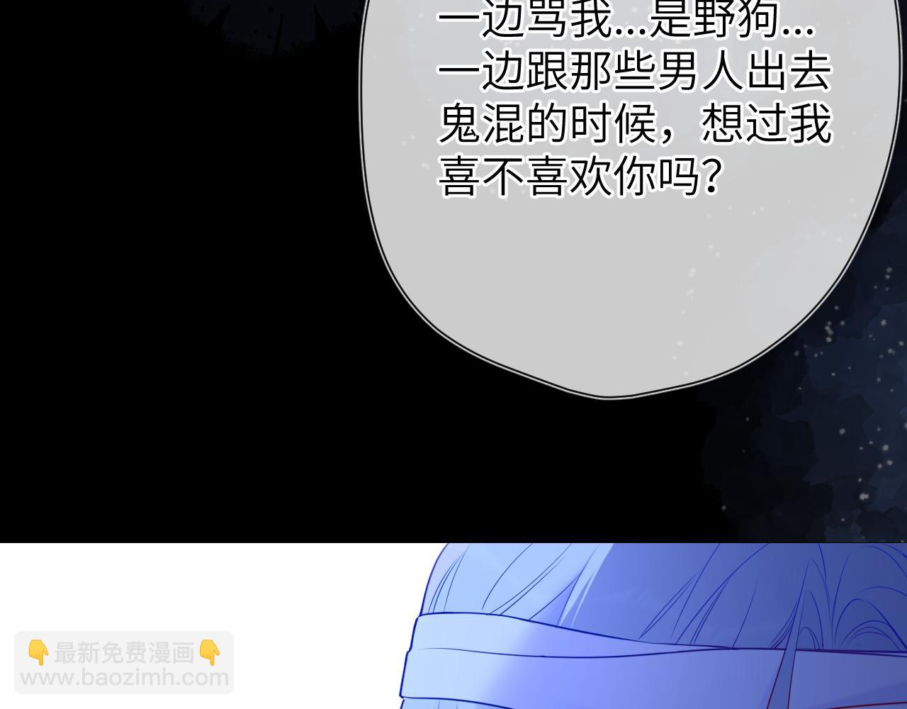 第145话 秘密67