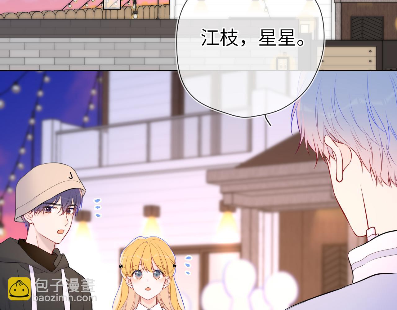第145话 秘密76