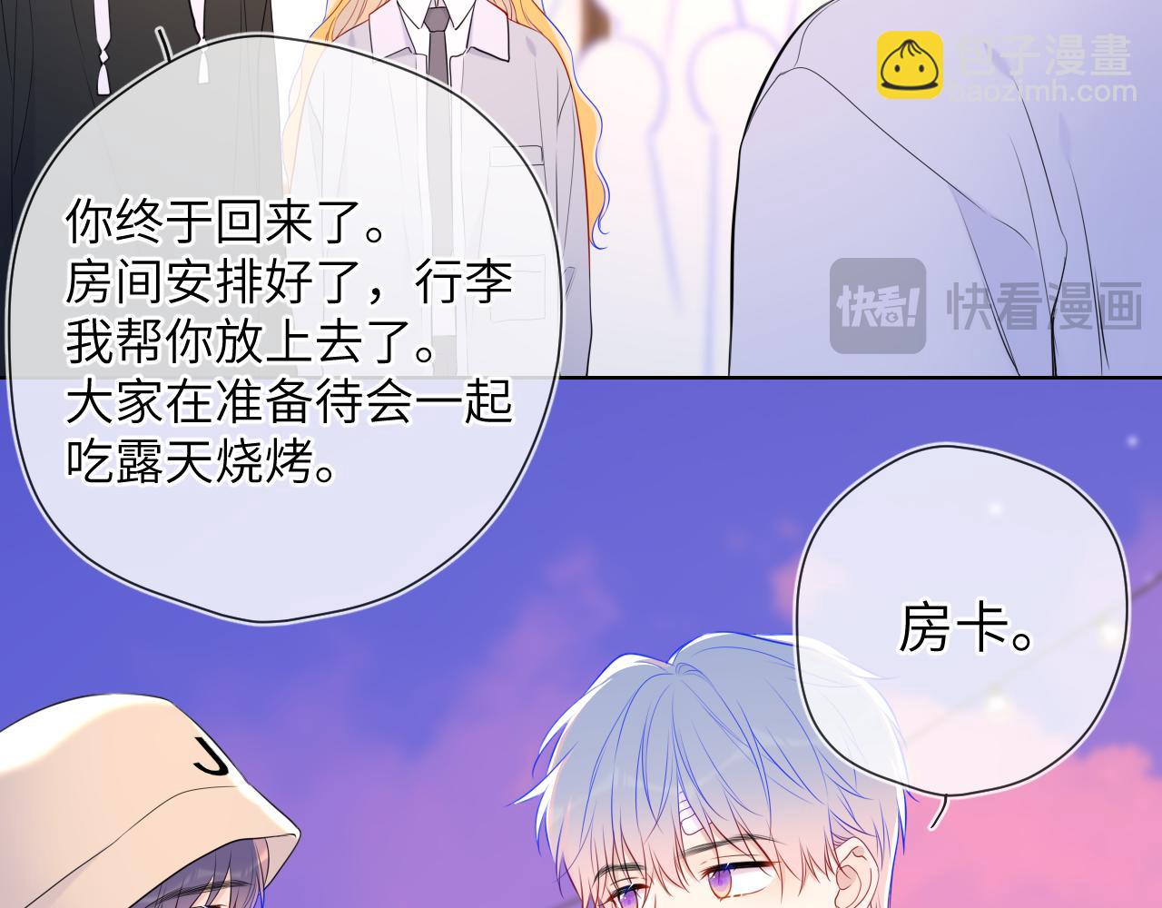 第145话 秘密77