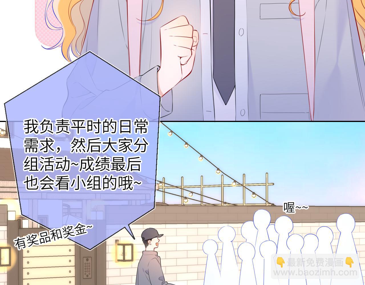 第145话 秘密8