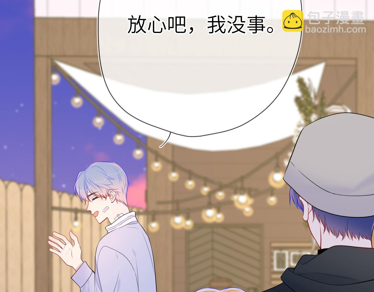 第145话 秘密82