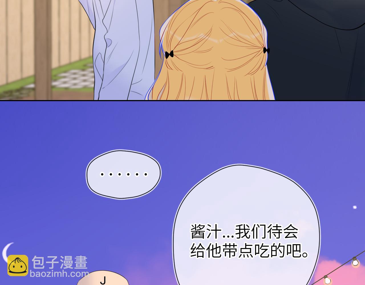 第145话 秘密83