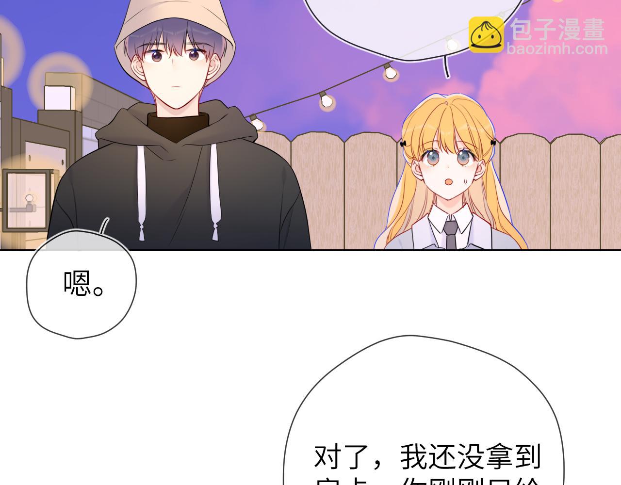 第145话 秘密84