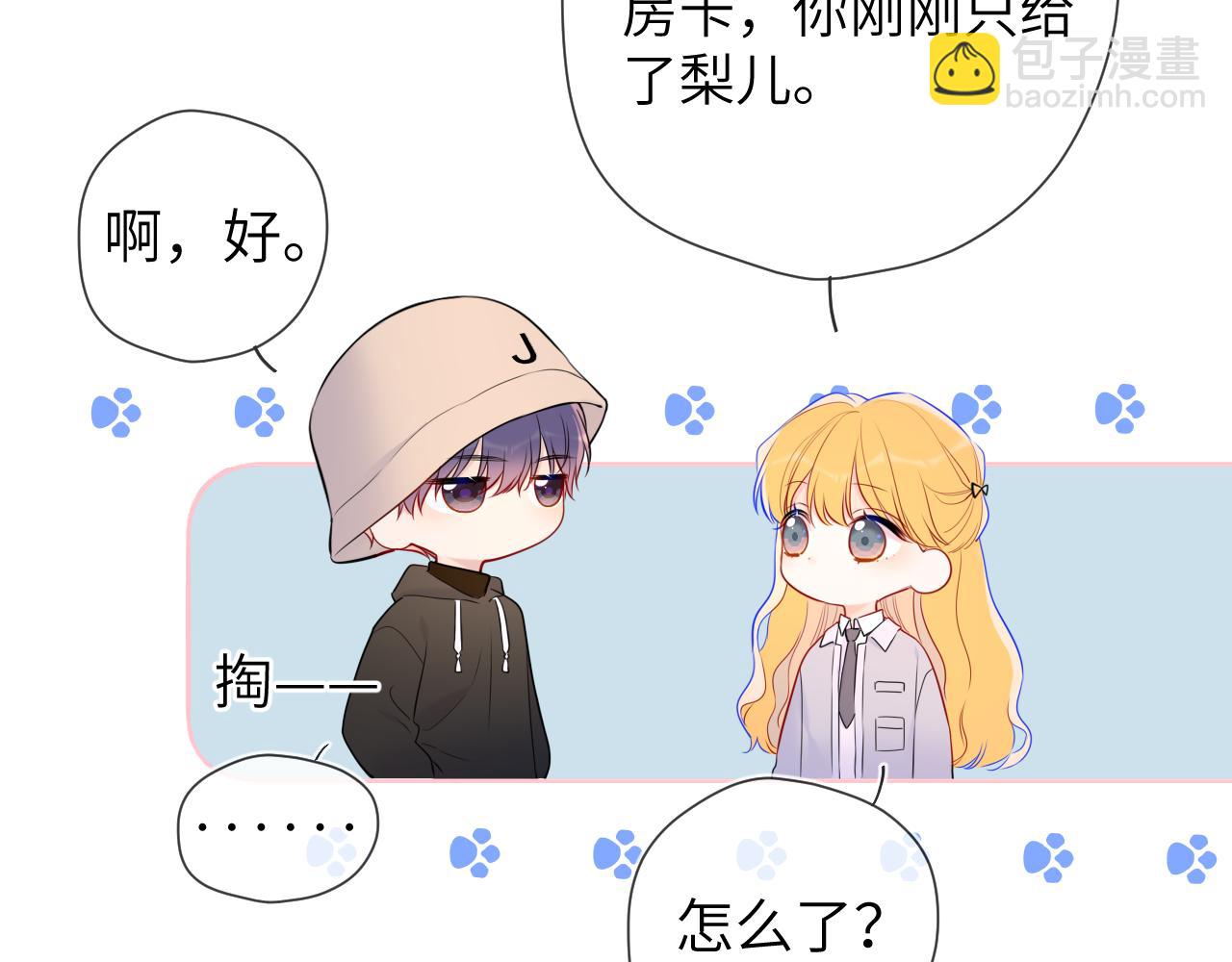 第145话 秘密85