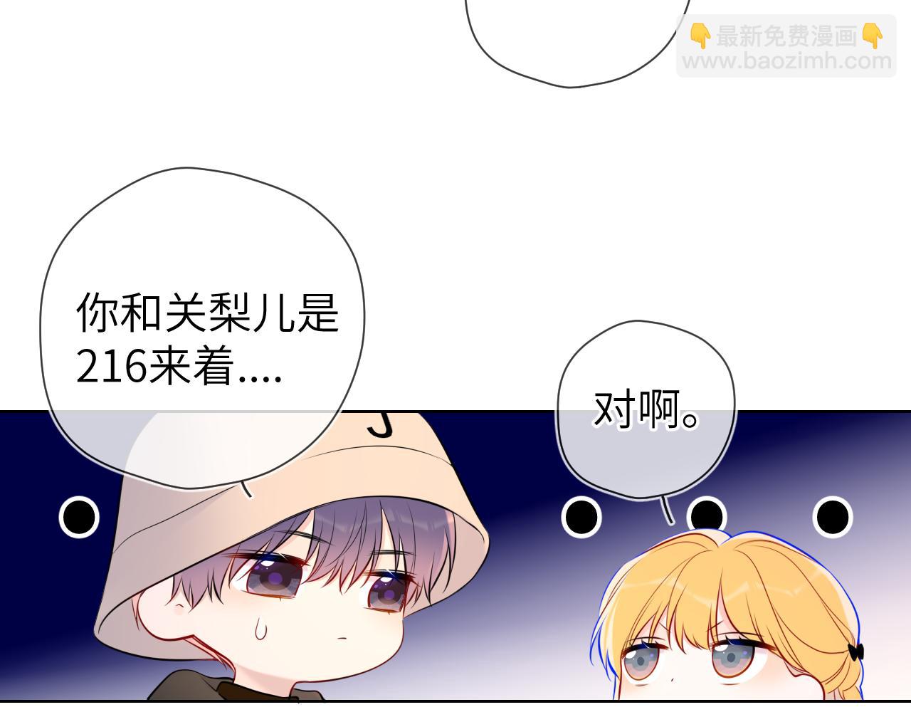 第145话 秘密86