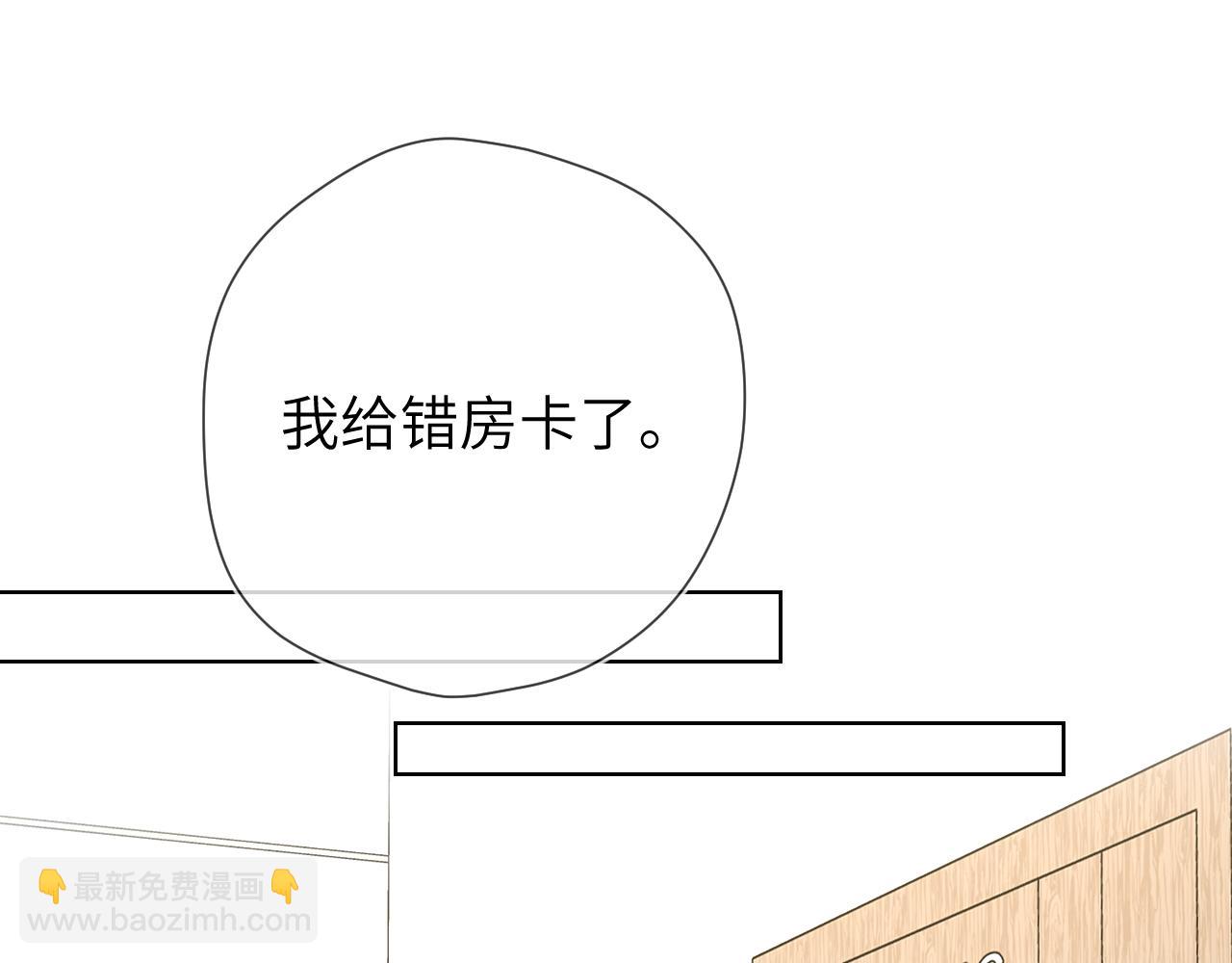 第145话 秘密87