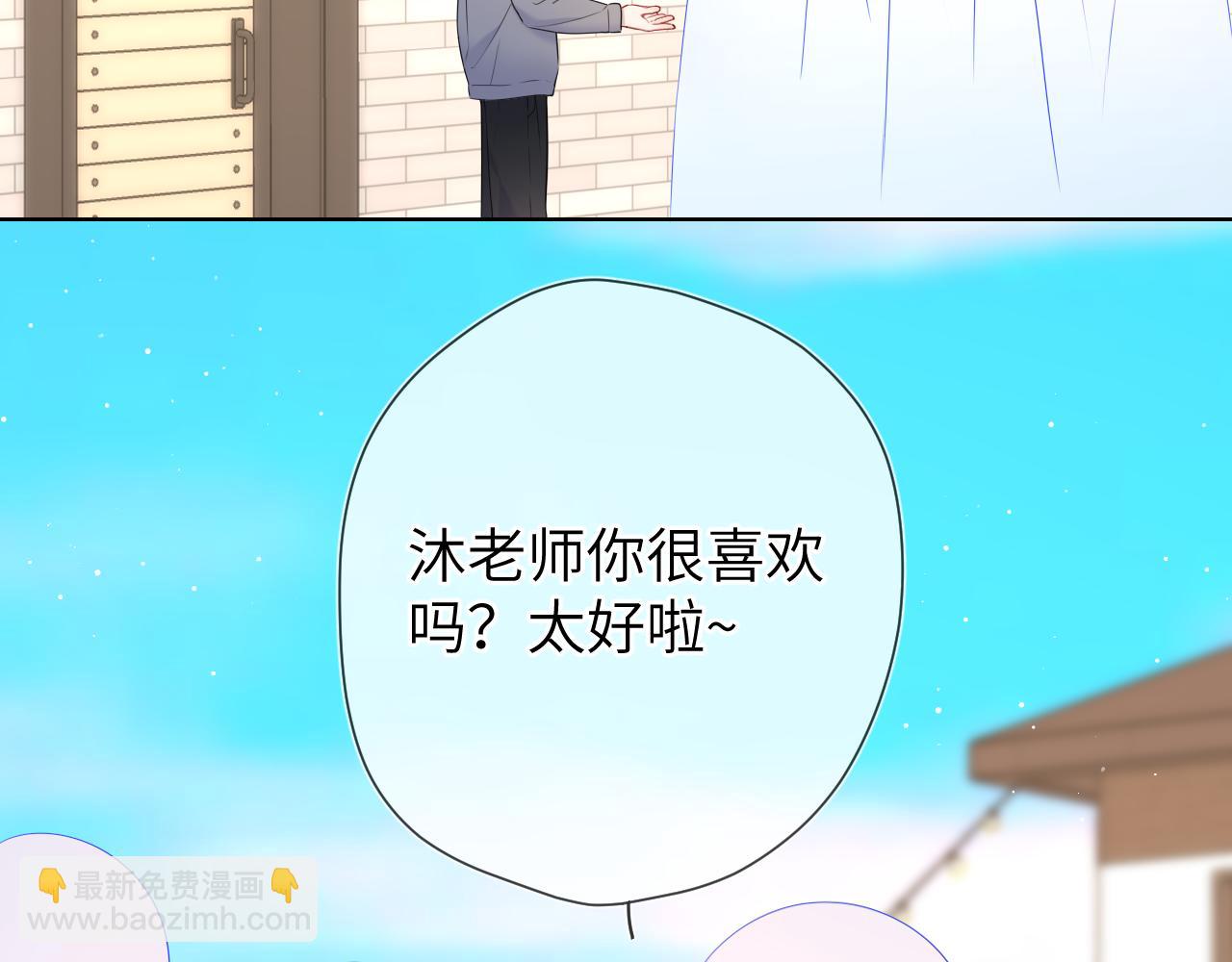 第145话 秘密9