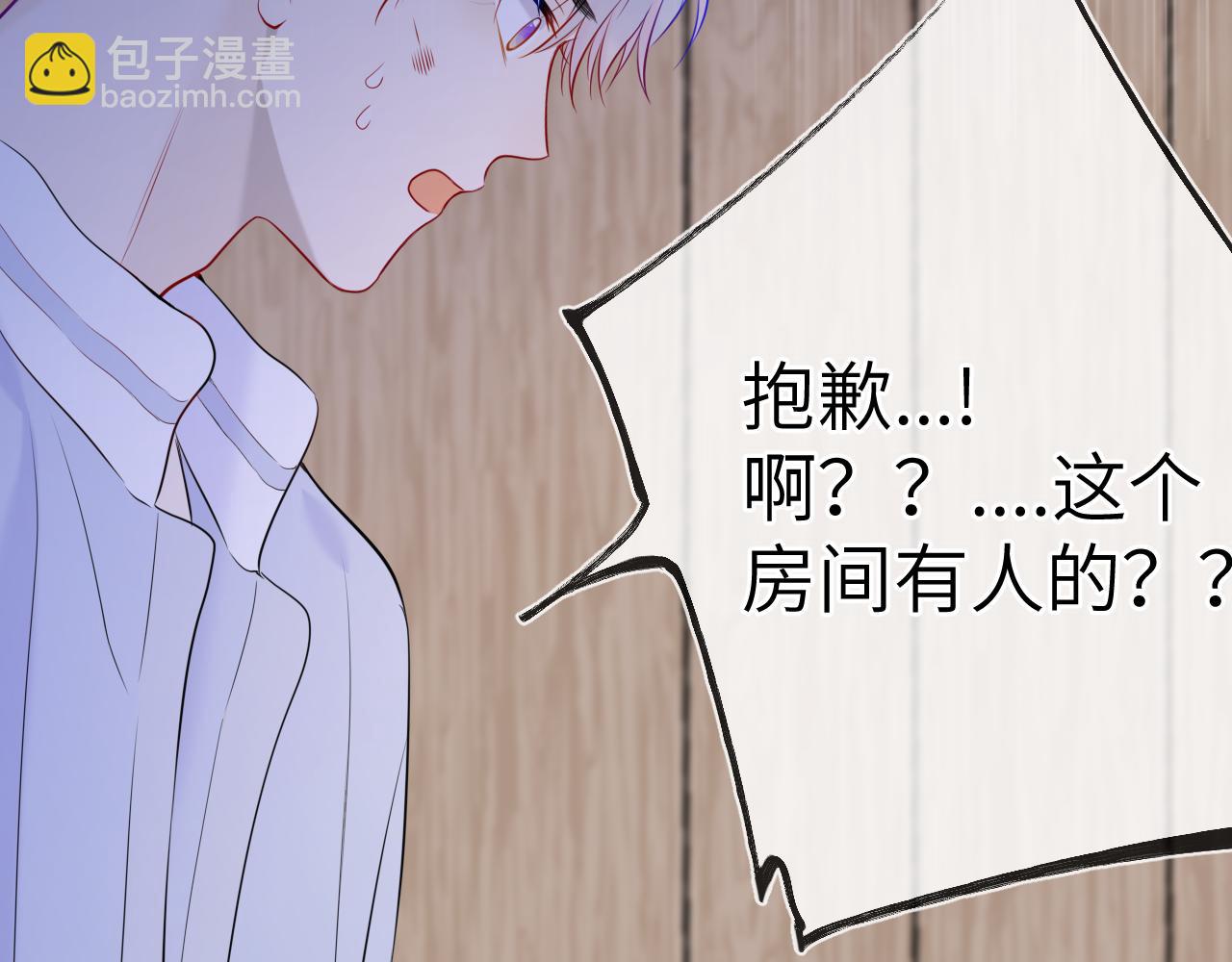 第145话 秘密94