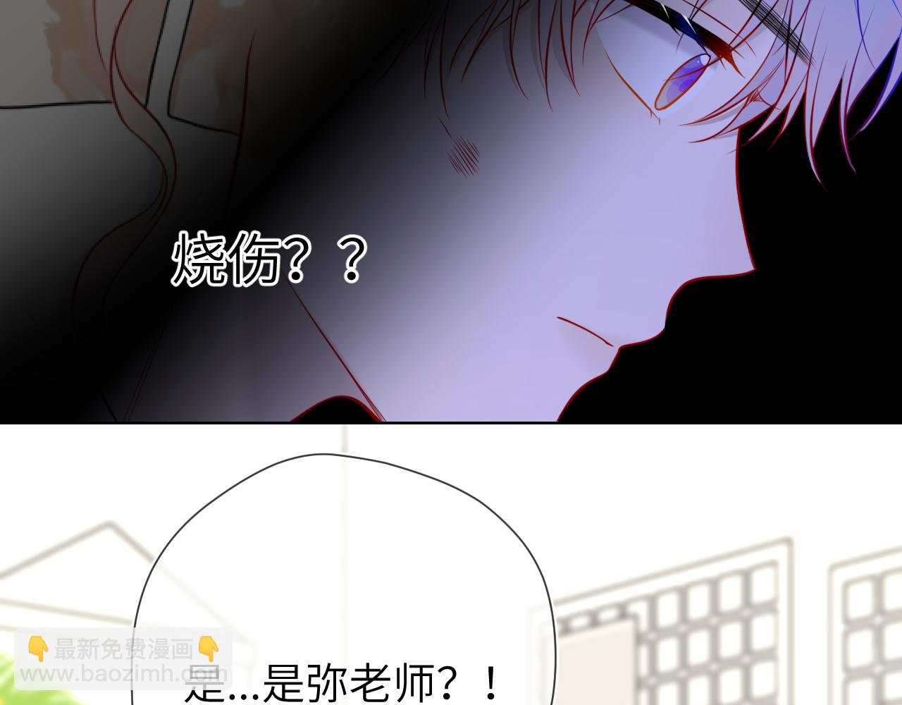第145话 秘密96