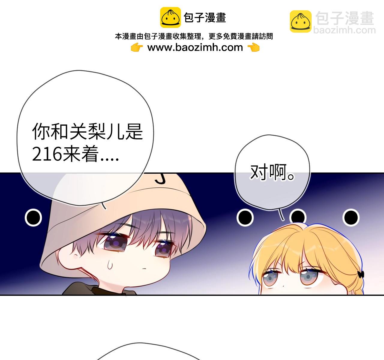 第18期 分镜草图提前看1