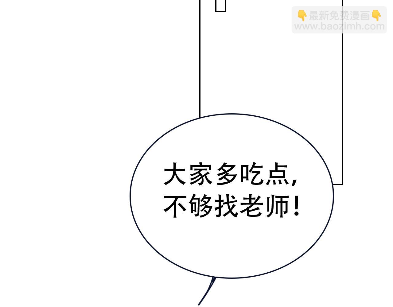 第18期 分镜草图提前看20
