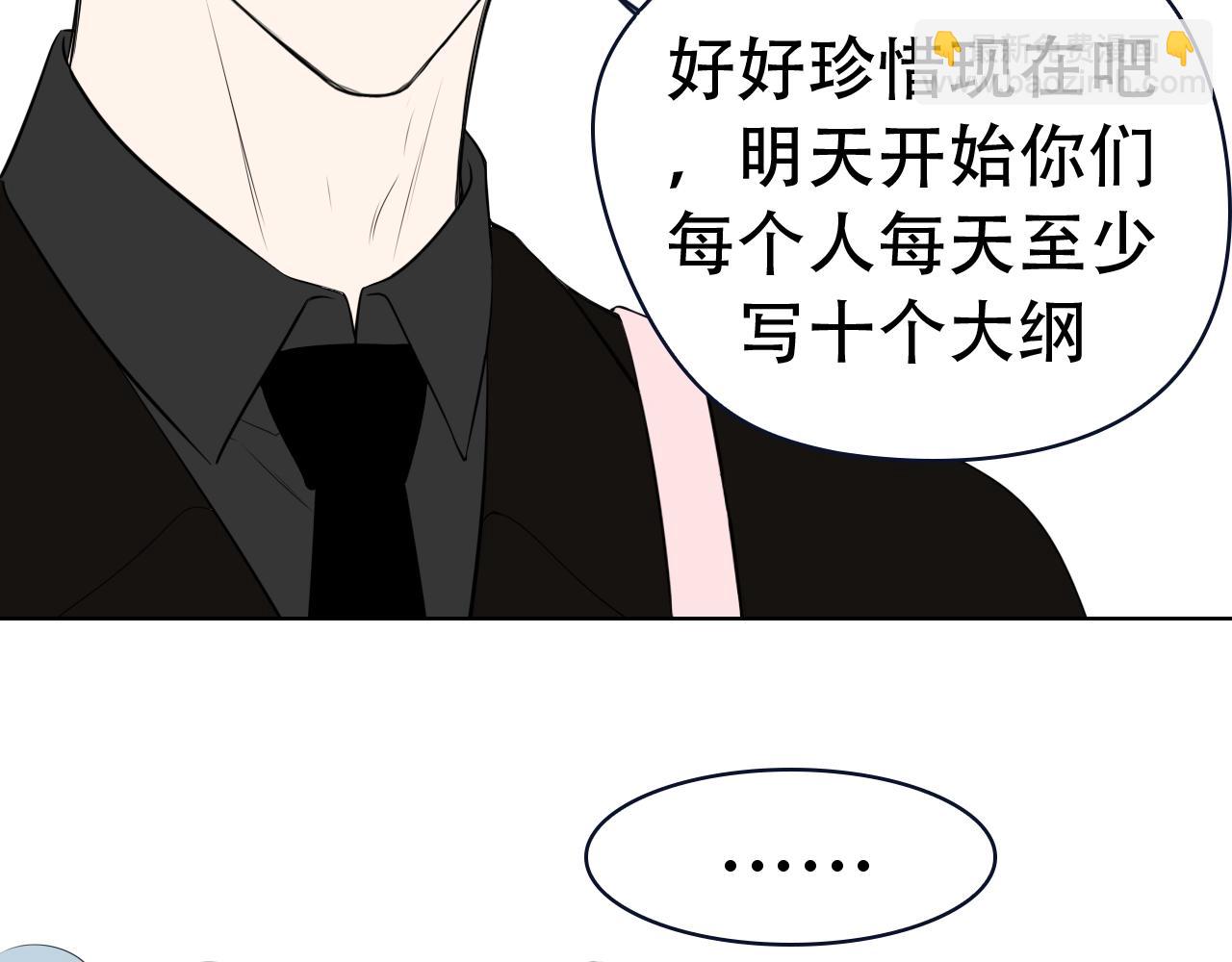 第18期 分镜草图提前看23