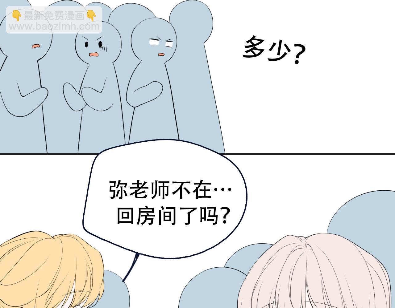 第18期 分镜草图提前看24