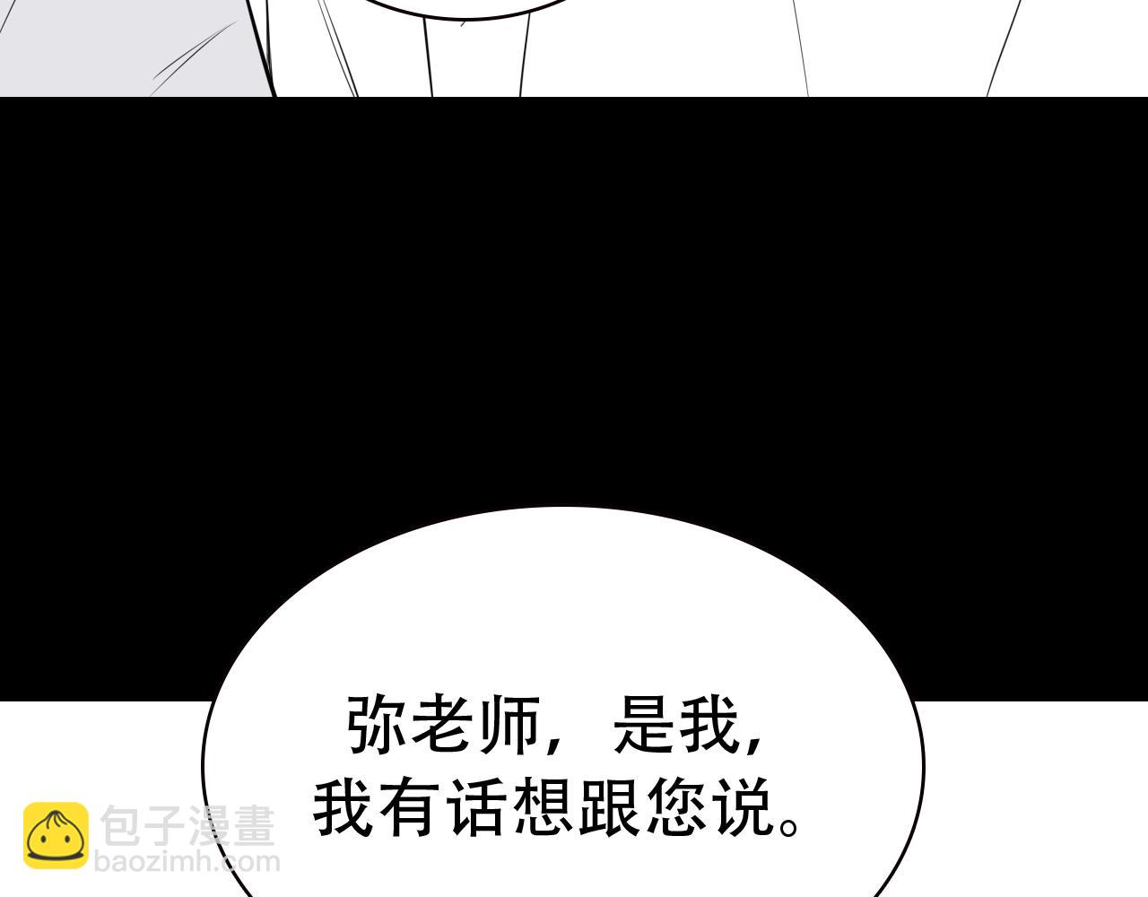 第18期 分镜草图提前看29