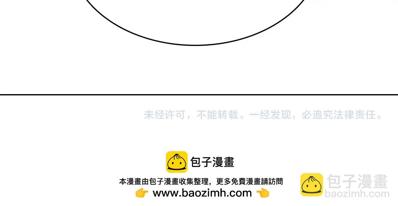 第18期 分镜草图提前看30