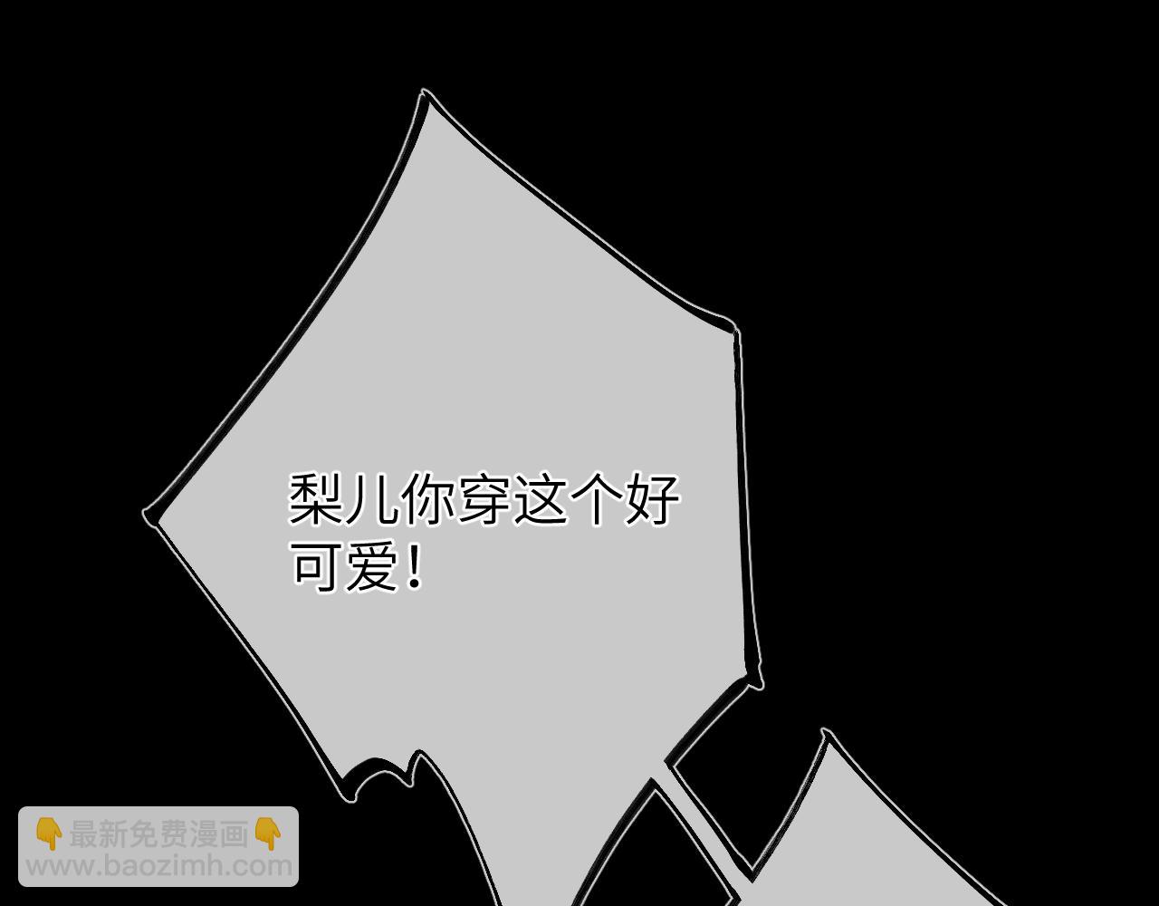 第146话 牵绊101