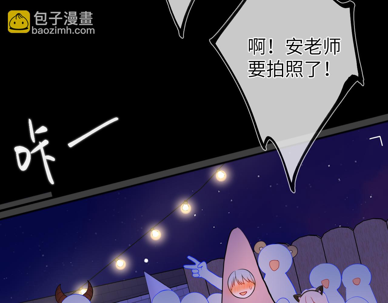 第146话 牵绊102