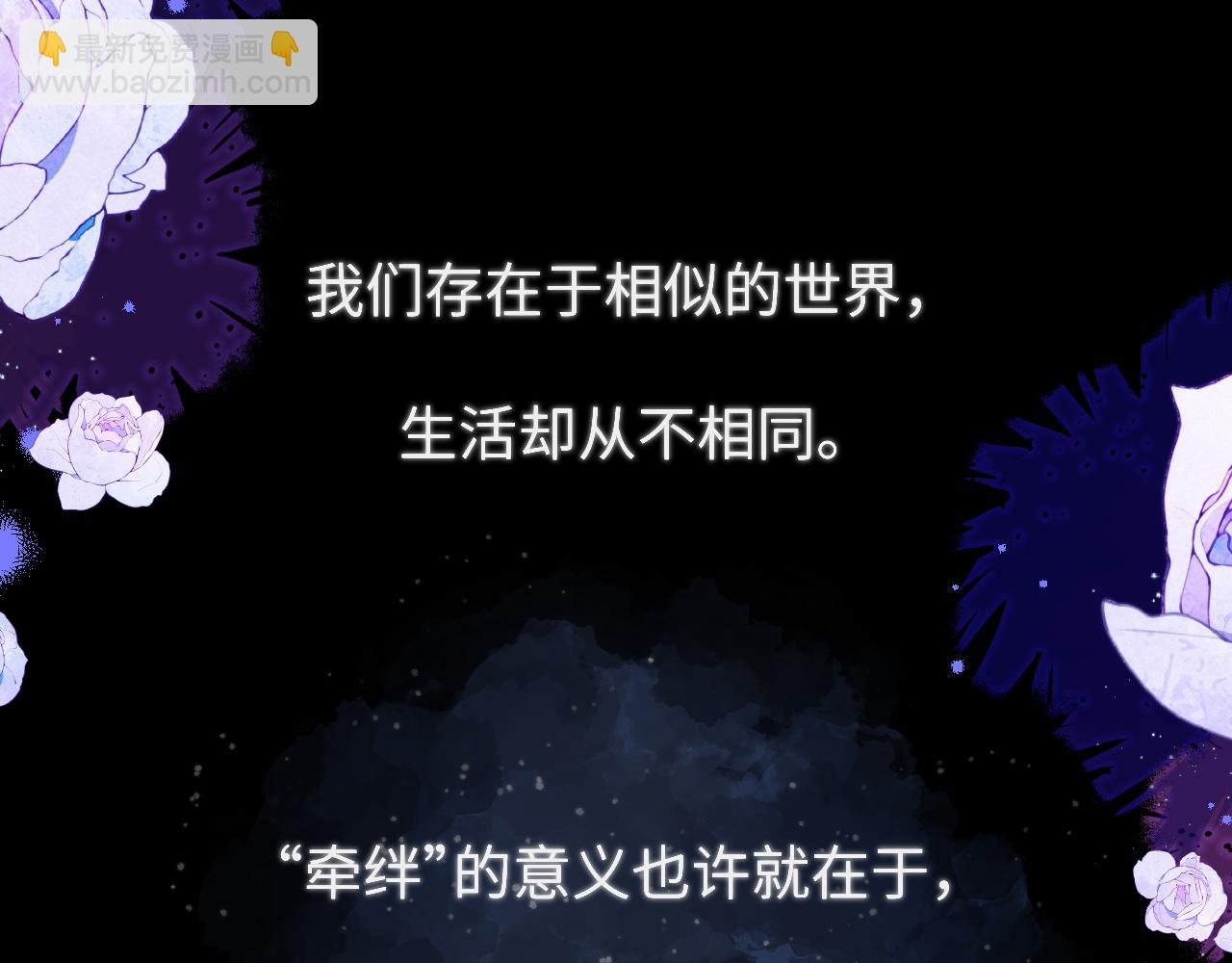 第146话 牵绊108