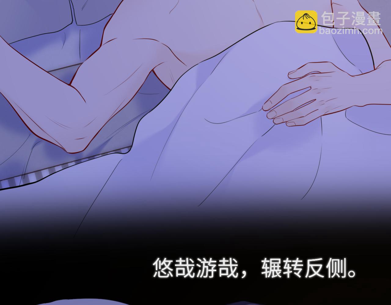 第146话 牵绊112