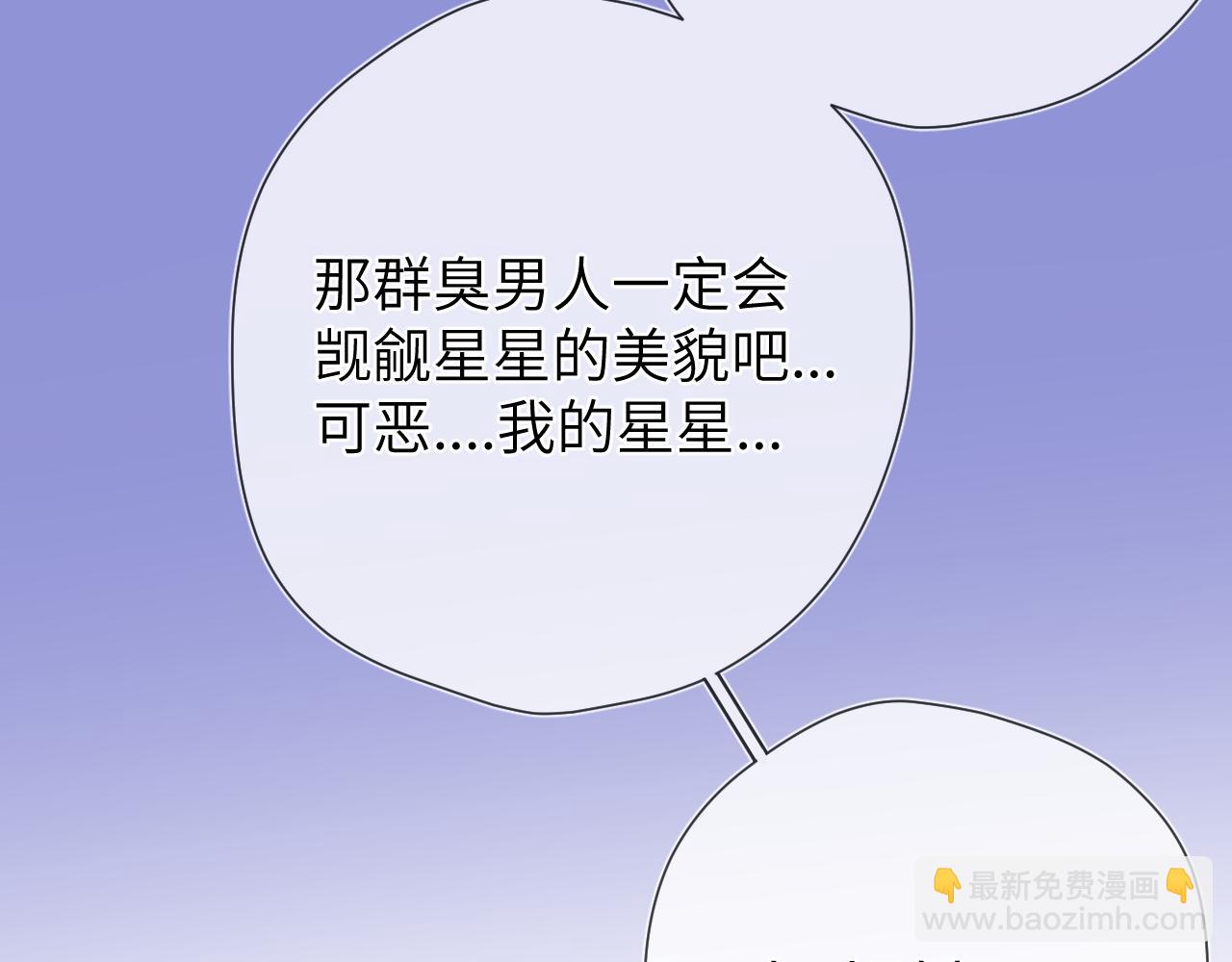 第146话 牵绊116