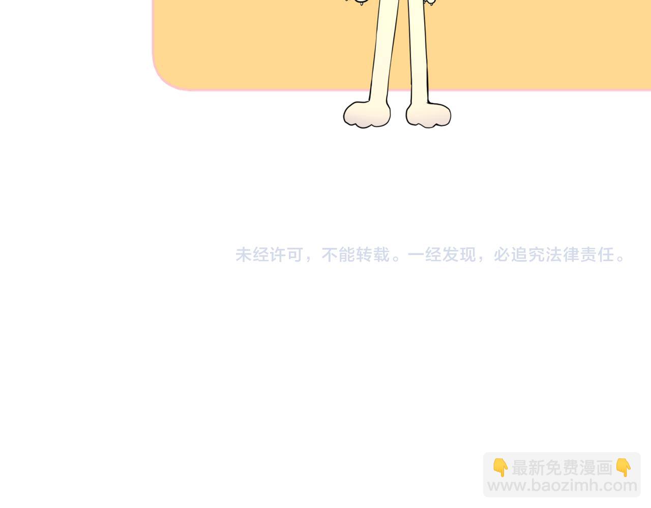 第146话 牵绊119