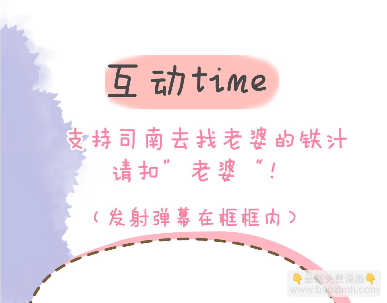 第146话 牵绊120